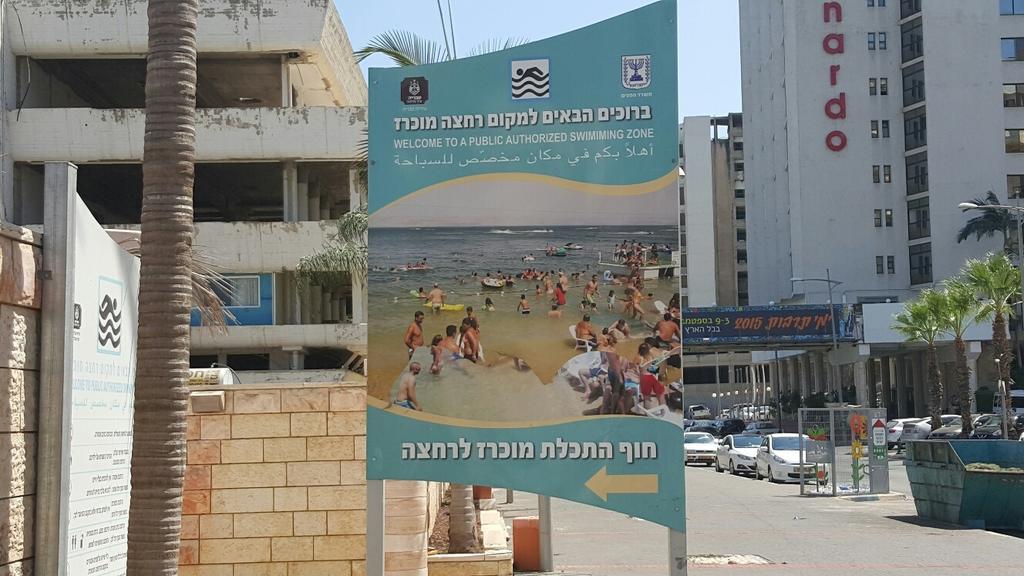Leonardo Hotel Tiberias Eksteriør billede